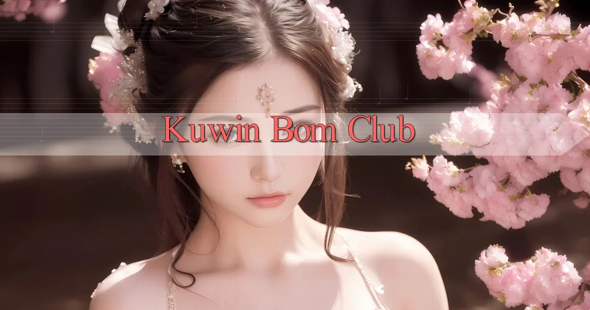 kuwin bom club