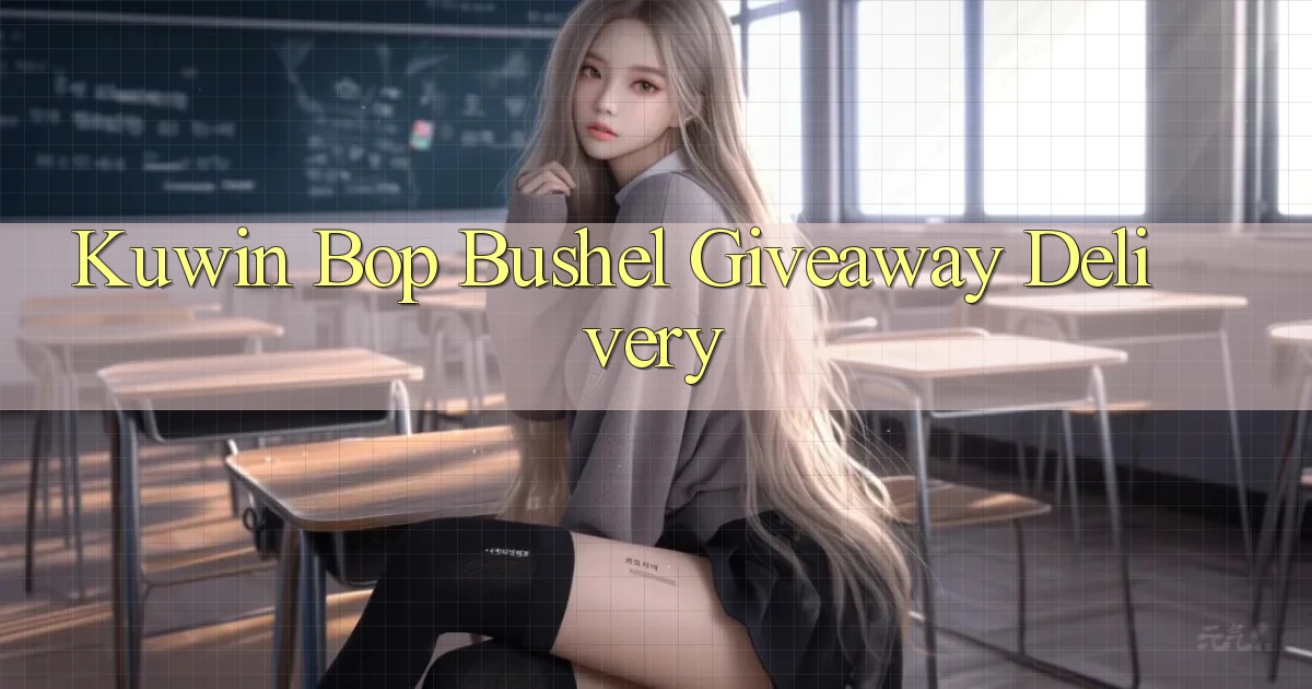 kuwin  bop bushel giveaway delivery